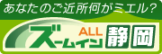 �Ų��Ͽ޾���ݡ����륵����[�����।��ALL�Ų�]